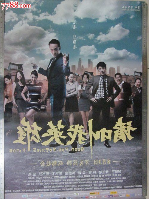 西南法伦应用技术大学建筑学文凭证书